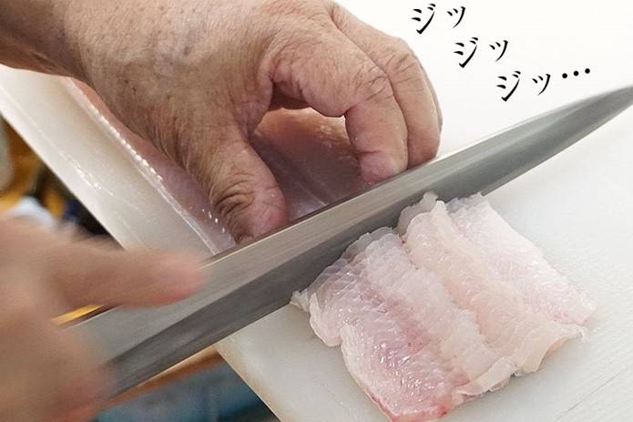 뱀장어