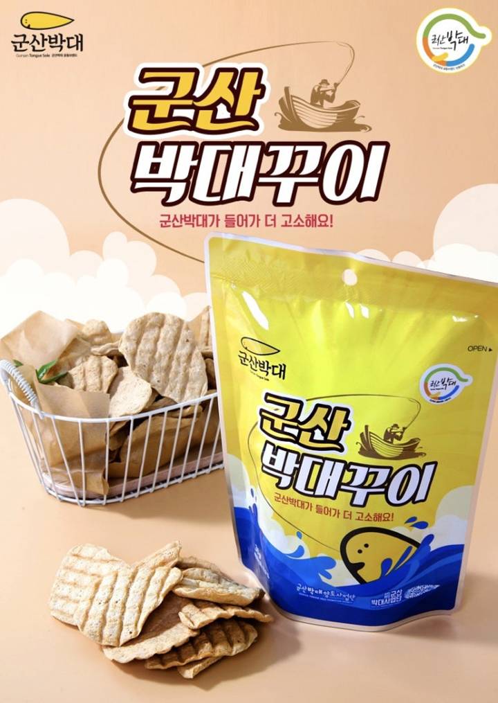 박대