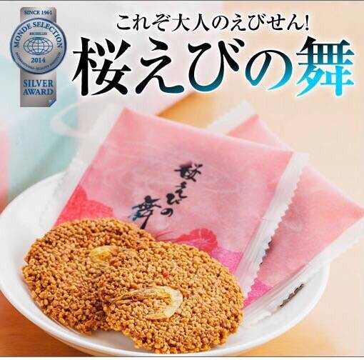 벚꽃새우
