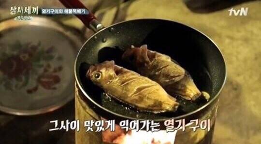 볼락