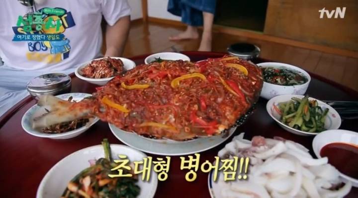 병어