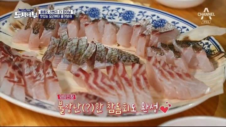 참돔