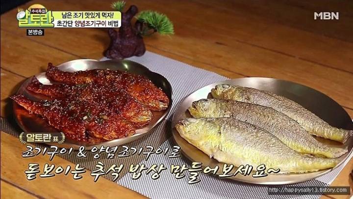참조기