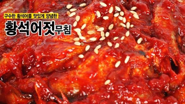 참조기