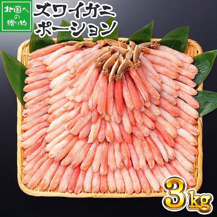 대게