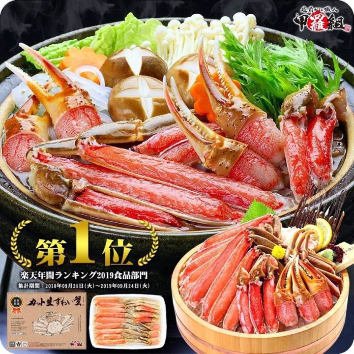 대게
