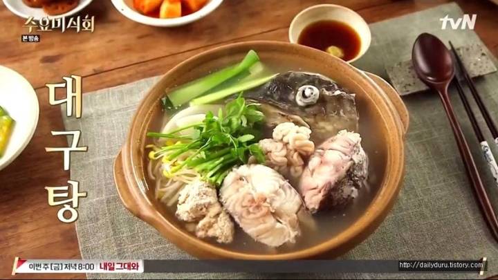 대구