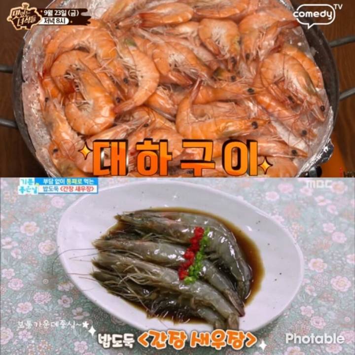 대하