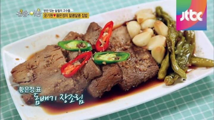 돔발상어