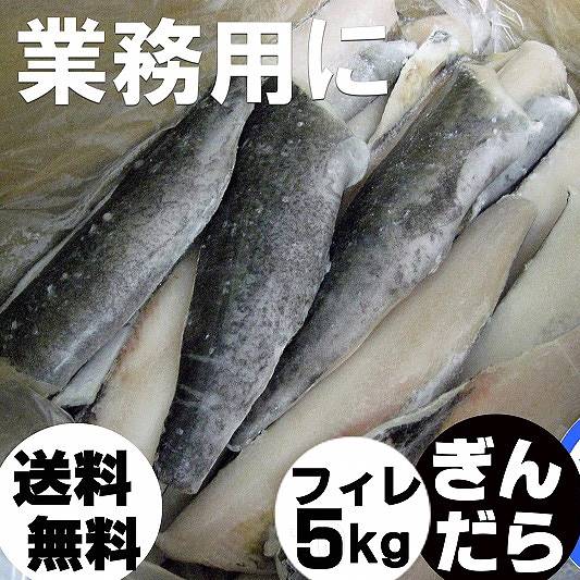 은대구