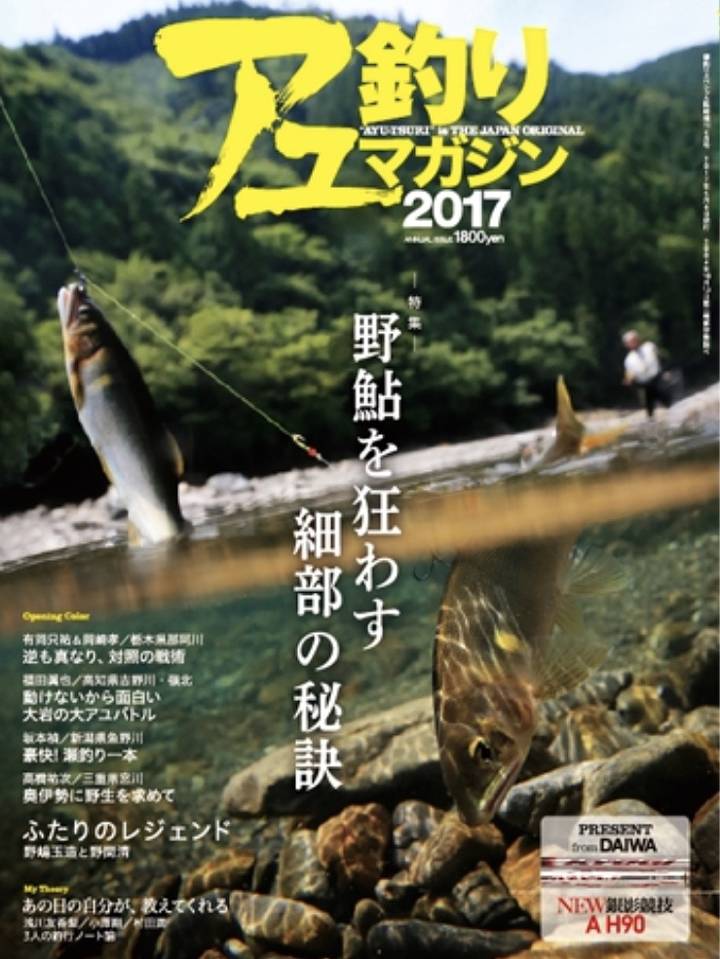 은어