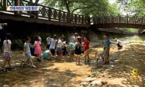 기수재첩
