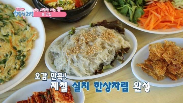 괴도라치