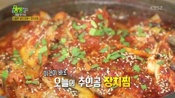 장갱이