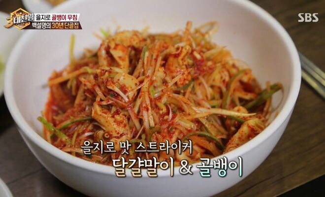 큰구슬우렁이
