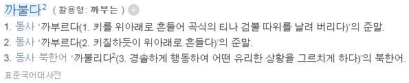키조개