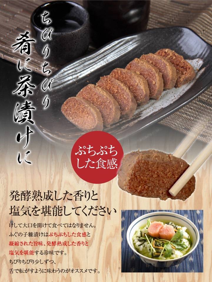 까칠복