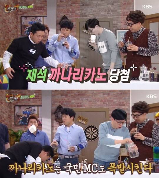 까나리
