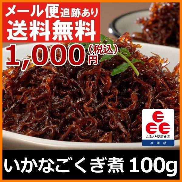 까나리