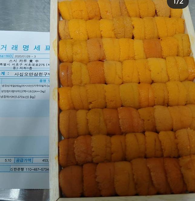 말똥성게
