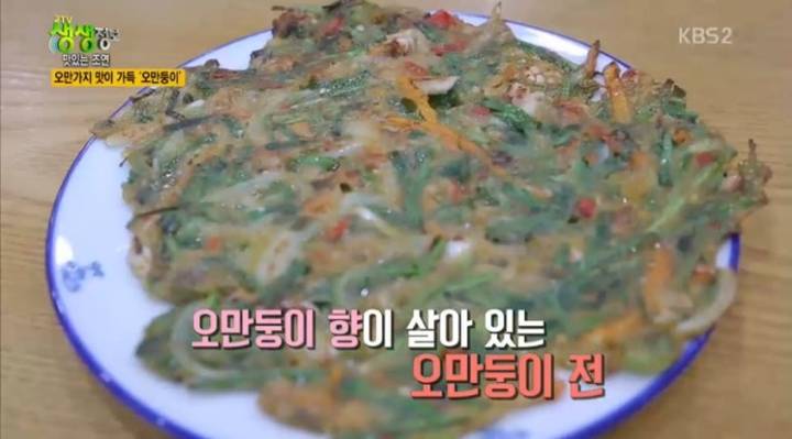 미더덕