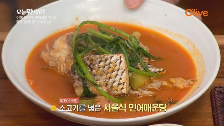 민어
