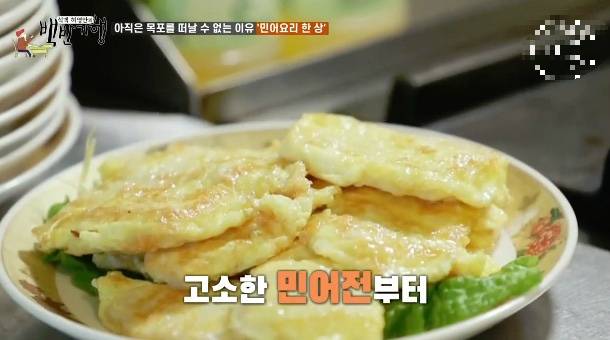 민어