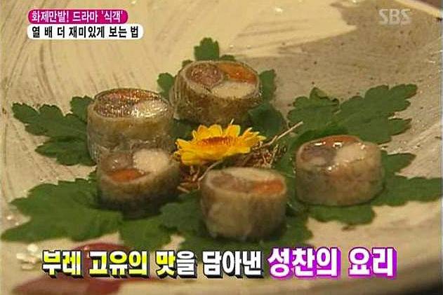 민어