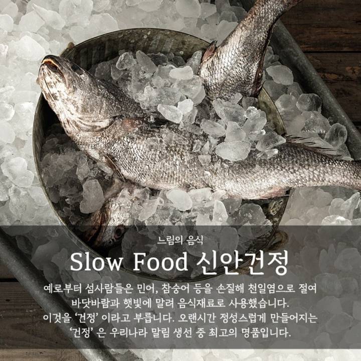 민어