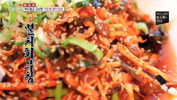 멸치과