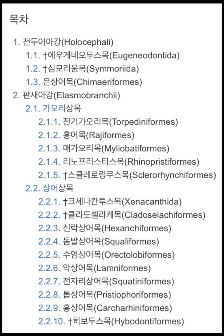 노랑가오리