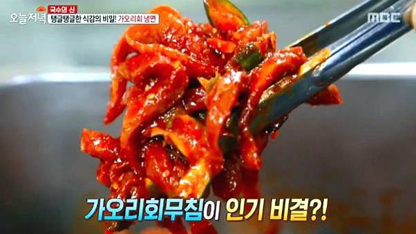 노랑가오리