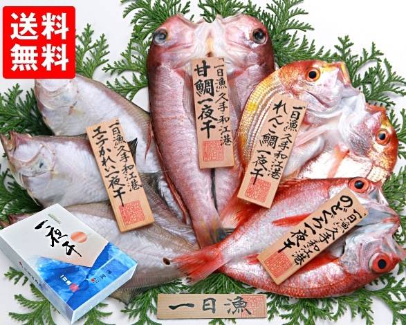 옥돔