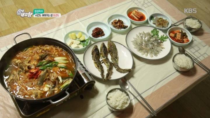 풀망둑
