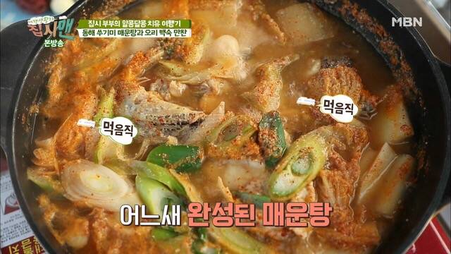 삼세기