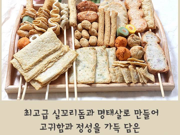 실꼬리돔
