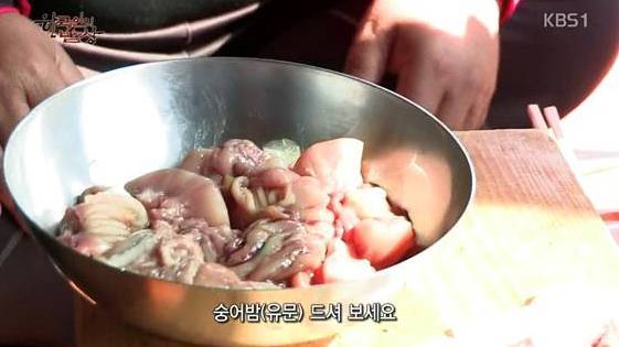 숭어