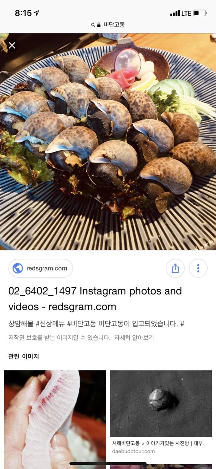 수랑