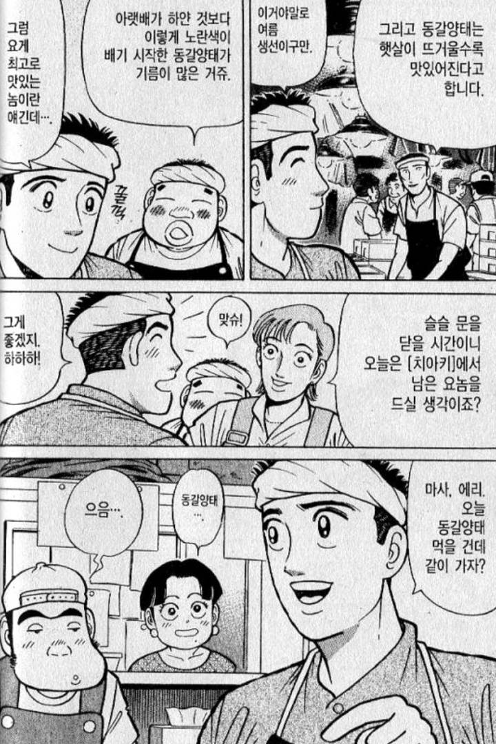 양태