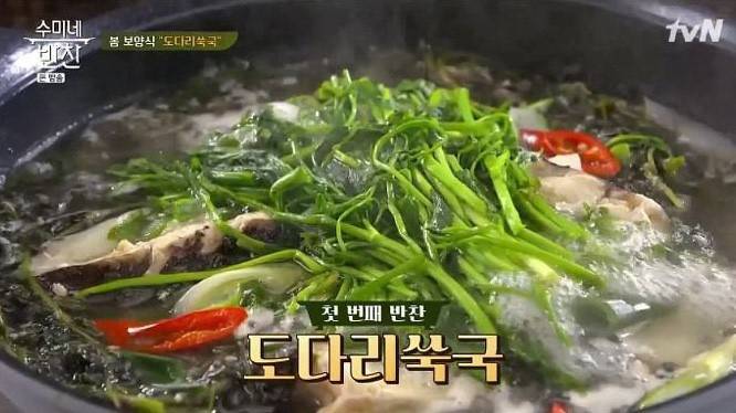용가자미